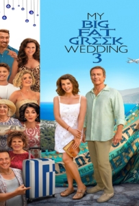ดูหนังออนไลน์ My Big Fat Greek Wedding 3 (2023) รวมญาติงานแต่งตระกูลจี้วายป่วง 3