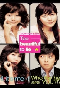 ดูหนังออนไลน์ Too Beautiful to Lie (2004) หนุ่มเซ่อซ่า กับ สาว 18 มงกุฎ