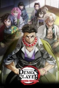 ดูหนังออนไลน์ Demon Slayer Kimetsu no Yaiba Hashira Training Arc (2024) ดาบพิฆาตอสูร ภาคการสั่งสอนของเสาหลัก
