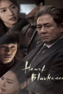 ดูหนังออนไลน์ Heart Blackened (2017) ความรักสีดำ