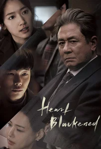 ดูหนังออนไลน์ Heart Blackened (2017) ความรักสีดำ