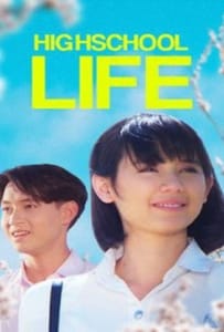 ดูหนังออนไลน์ High School Life (1994) ม.6/2 ห้องครูวารี