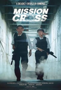 ดูหนังออนไลน์ Mission Cross (2024) ภารกิจลับพ่อบ้าน