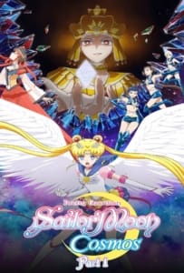 ดูหนังออนไลน์ Pretty Guardian Sailor Moon Cosmos the Movie (2023) พริตตี้ การ์เดี้ยน เซเลอร์ มูน คอสมอส เดอะ มูฟวี่