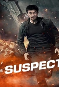 ดูหนังออนไลน์ The Suspect (2013) ล้างบัญชีแค้น ล่าตัวบงการ