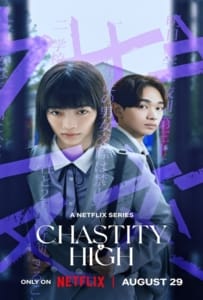 ดูหนังออนไลน์ Chastity High (2024) โรงเรียนห้ามรัก