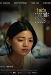 ดูหนังออนไลน์ Concrete Clouds (2013) ภวังค์รัก