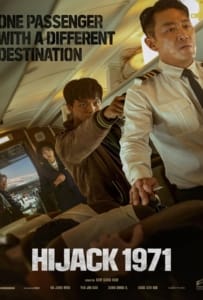 ดูหนังออนไลน์ Hijack 1971 (2024) นรกเหนือน่านฟ้า