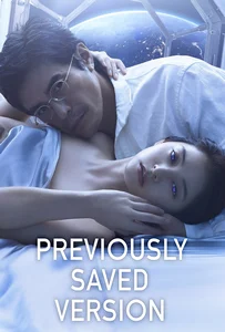 ดูหนังออนไลน์ Previously Saved Version (2024) บันทึกความทรงจำข้ามดวงดาว