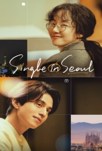 ดูหนังออนไลน์ Single in Seoul (2023)