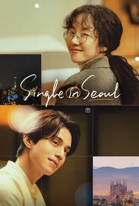 ดูหนังออนไลน์ Single in Seoul (2023)