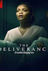 ดูหนังออนไลน์ The Deliverance (2024) บ้านปลดวิญญาณ