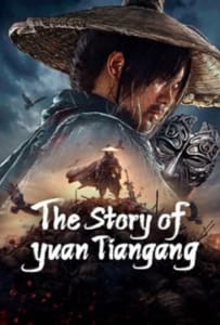ดูหนังออนไลน์ The Story of Yuan Tiangang (2024) ยุทธจักรของคนเลว