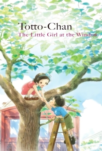 ดูหนังออนไลน์ Totto chan The Little Girl at the Window (2023) โต๊ะโตะจัง เด็กหญิงข้างหน้าต่าง