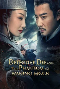 ดูหนังออนไลน์ Detective Dee and the Phantom of Waning Moon (2024) ตี๋เหรินเจี๋ยปีศาจแห่งจันทร์