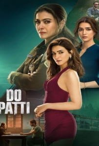 ดูหนังออนไลน์ Do Patti (2024)