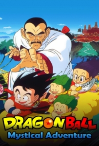 ดูหนังออนไลน์ Dragon Ball Mystical Adventure (1988) ดราก้อนบอล เดอะมูฟวี่ 3 การผจญภัยสุดพิสดาร