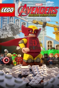 ดูหนังออนไลน์ LEGO Marvel Avengers Mission Demolition (2024)