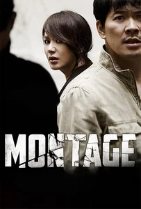 ดูหนังออนไลน์ Montage (2013) สืบล่าฆ่าซ้อนแผน