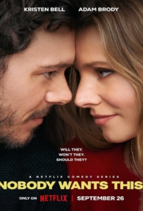 ดูหนังออนไลน์ Nobody Wants This Season 1 (2024) รักนี้… ไม่มีใครอยากได้