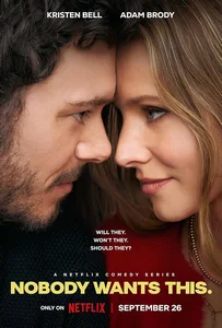 ดูหนังออนไลน์ Nobody Wants This Season 1 (2024) รักนี้… ไม่มีใครอยากได้