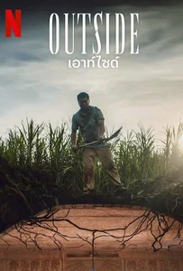 ดูหนังออนไลน์ Outside (2024) เอาท์ไซด์