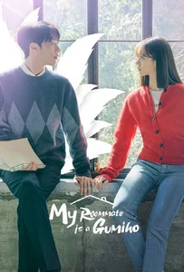 ดูหนังออนไลน์ My Roommate is a Gumiho (2021) รูมเมตฉันคือคุณชายจิ้งจอก