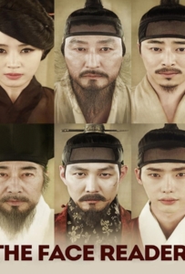 ดูหนังออนไลน์ The Face Reader (2013) ลิขิตฟ้า จอมบัลลังก์