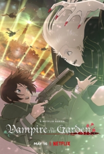 ดูหนังออนไลน์ Vampire in the Garden (2022) แวมไพร์ในสวน