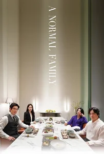A Normal Family (2024) ลูกฉัน... เป็นคนดี