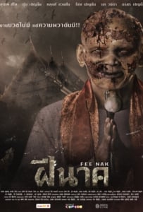 ดูหนังออนไลน์ Fee Nak (2024) ฝีนาค