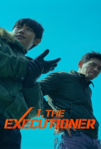 ดูหนังออนไลน์ I, the Executioner (Veteran 2) (2024) คู่เดือดนรกต้องกราบ