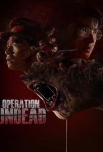 ดูหนังออนไลน์ Operation Undead (2024) ช.พ.๑ สมรภูมิคืนชีพ