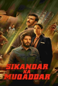ดูหนังออนไลน์ Sikandar Ka Muqaddar (2024) ชะตาข้าลิขิต