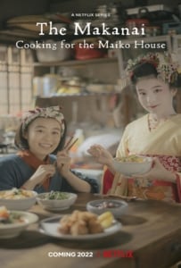 ดูหนังออนไลน์ The Makanai Cooking for the Maiko House (2023) แม่ครัวแห่งบ้านไมโกะ