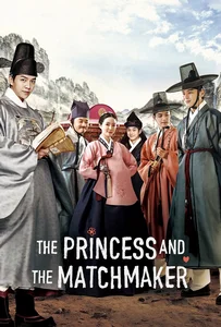ดูหนังออนไลน์ The Princess and the Matchmaker (2018) เจ้าหญิงจอมวุ่นกับเรื่องยุ่งของชาย 4 คน