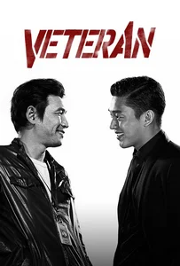 ดูหนังออนไลน์ Veteran (2015) ขอโทษที! ปืนพี่มันลั่น