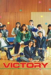 ดูหนังออนไลน์ Victory (2024) สาวสายแด๊นซ์เชียร์วี๊ดบึ้ม