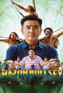 ดูหนังออนไลน์ Amazon Bullseye (2024) แข่งป่วนก๊วนฮา แอมะซอน