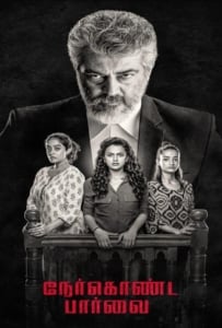 ดูหนังออนไลน์ Nerkonda Paarvai (2019) ปิดคดีลวง