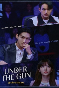 ดูหนังออนไลน์ Under The Gun (2024) เกมรัก นักเดิมพัน
