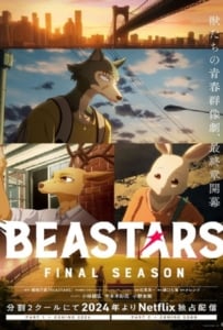 ดูหนังออนไลน์ Beastars Season 3 (2024) บีสตาร์ 3