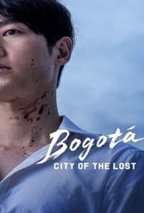ดูหนังออนไลน์ Bogota City of the Lost (2024) โบโกตา เมืองคนหลง