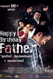 ดูหนังออนไลน์ Happy Birthday Father (2019) สุขสันต์..วันเกิดครับพ่อ