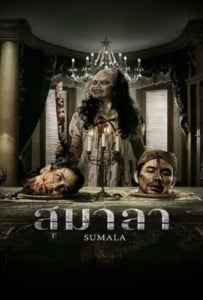 ดูหนังออนไลน์ Sumala (2024) สุมาลา