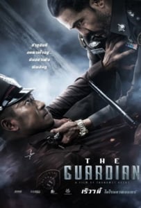 ดูหนังออนไลน์ The Guardian (2023) ตำรวจ ดิบ เดือด