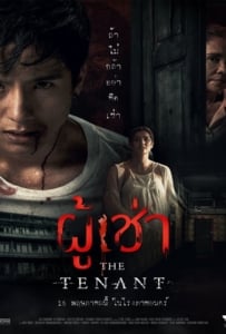 ดูหนังออนไลน์ The Tenant (2024) ผู้เช่า