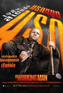 ดูหนังออนไลน์ A Working Man (2025) นรกหยุดนรก
