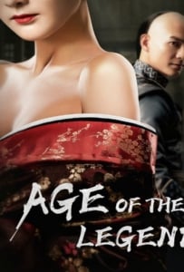 ดูหนังออนไลน์ Age of The Legend (2021) ไขกุญแจลับตำนานวีรบุรุษยอดนักสู้