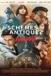 ดูหนังออนไลน์ Schemes in Antiques (2021) ปริศนาลับ ล่าสมบัติสาบสูญ